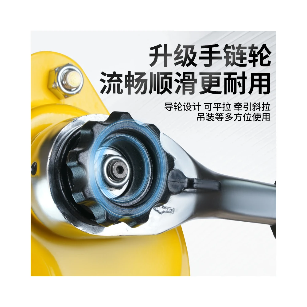 手扳葫芦 0.25T 详情