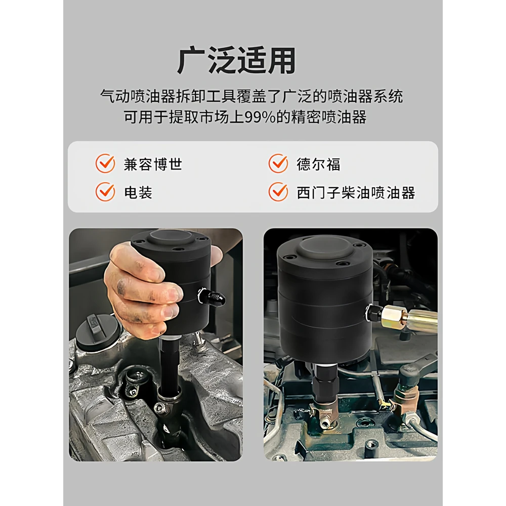 气动柴油喷油嘴拆卸工具 21件套 详情