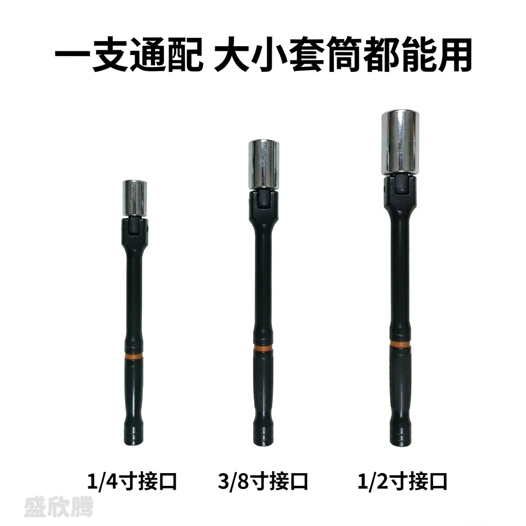 F杆三件套（加力杆） FG-3PC