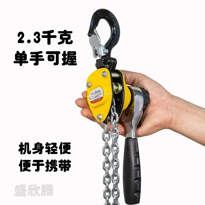 手扳葫芦 0.25T HSH-0.25