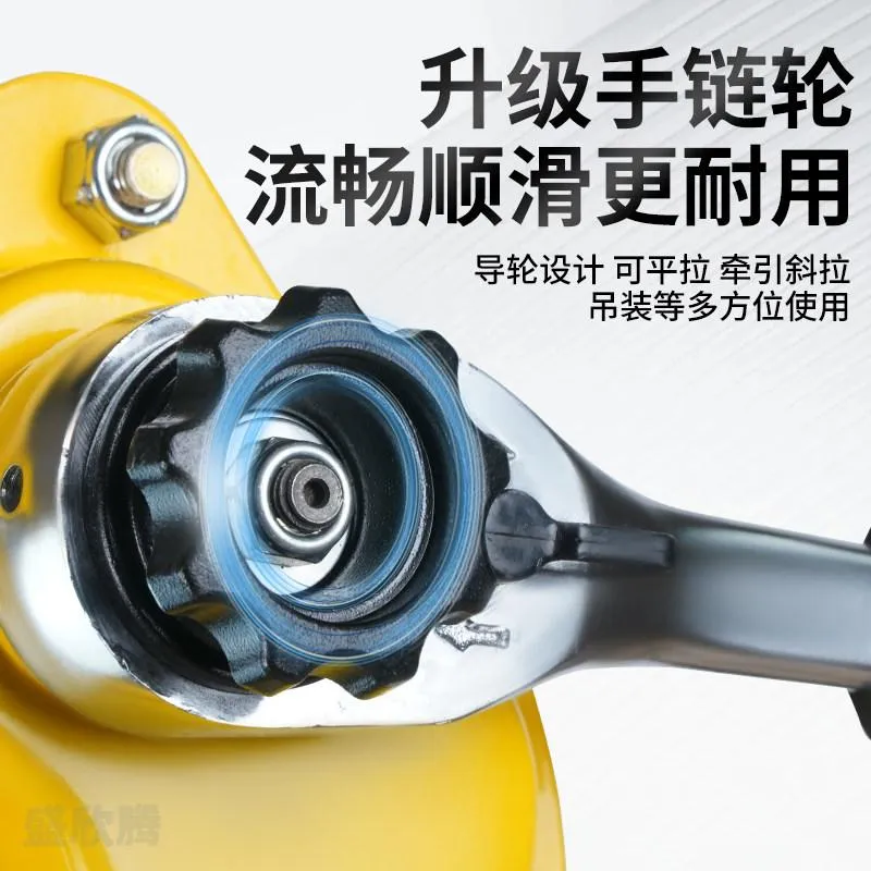 手扳葫芦 0.5T HSH-0.5