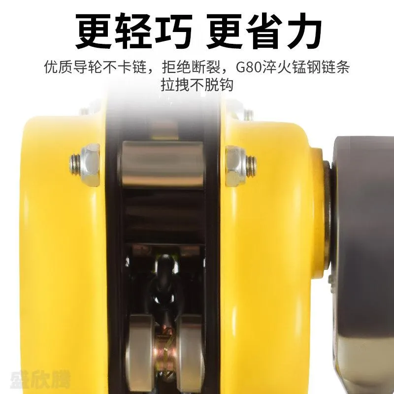 手扳葫芦 0.75T HSH-0.75