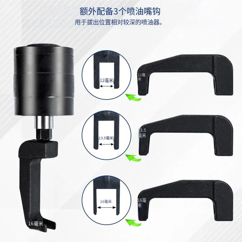 气动柴油喷油嘴拆卸工具 24件套 HSH-24