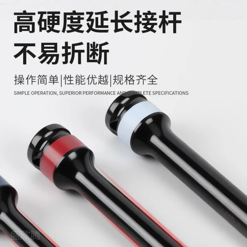 接杆 10件套 JG-10PC