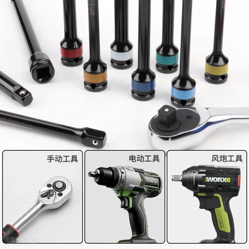 接杆 10件套 JG-10PC