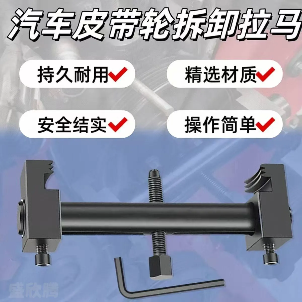 螺纹曲轴皮带轮拆卸工具 QZPD-2CLAW