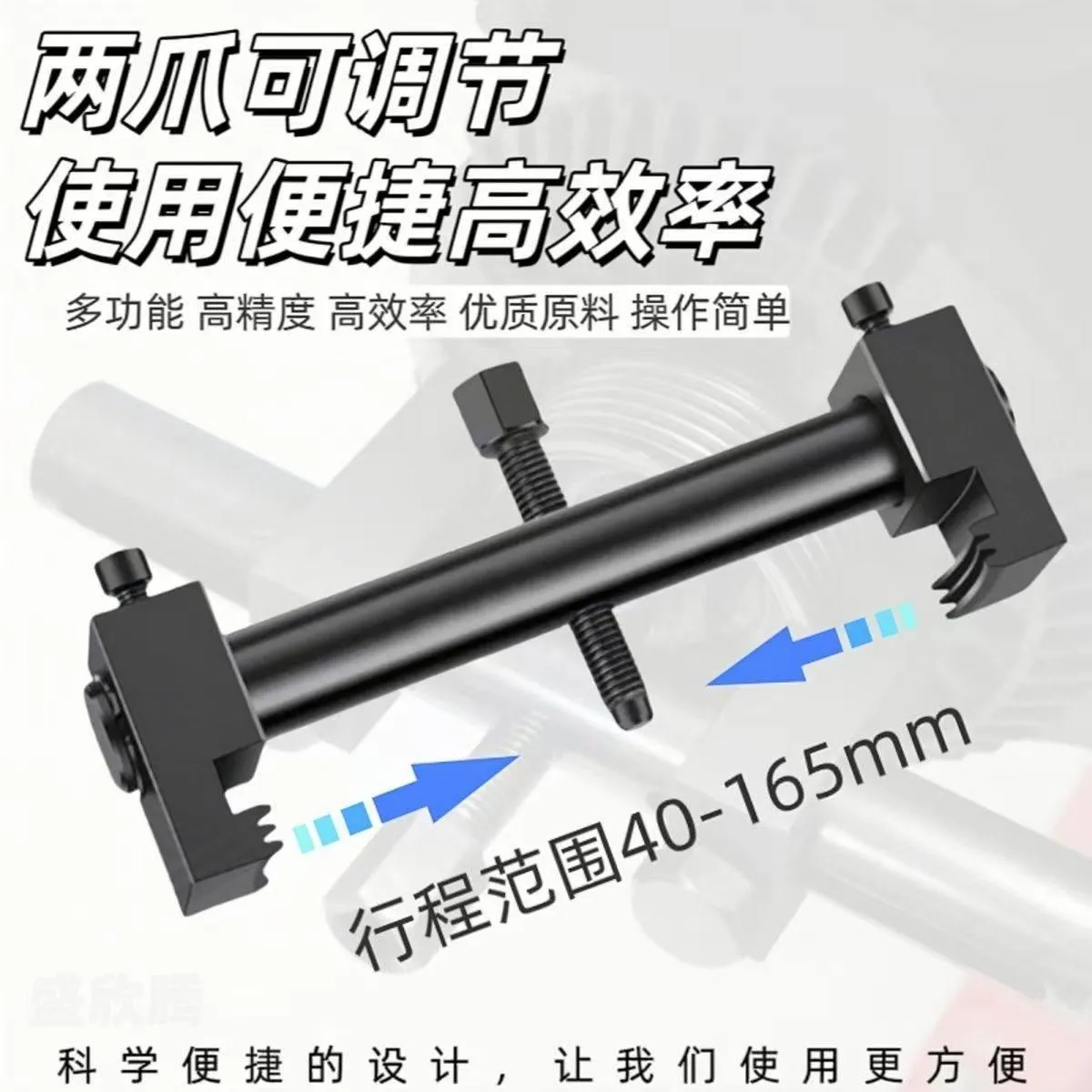 螺纹曲轴皮带轮拆卸工具 QZPD-2CLAW