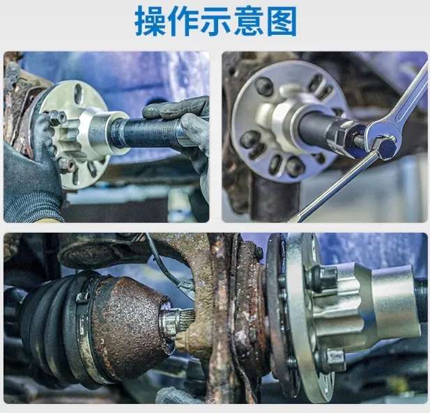液压传动轴底盘拆装工具 5件套 YB-5PC