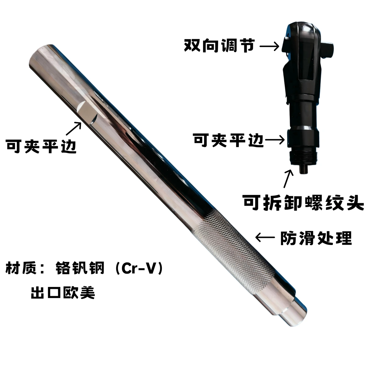 三合一棘轮扳手 组套